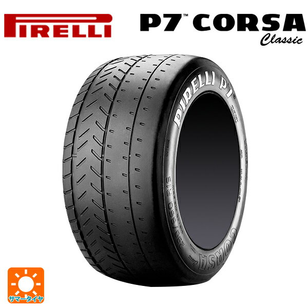 サマータイヤ4本 225/45R13 77H 13インチ ピレリ P7 コルサ クラシック 正規品 PIRELLI P7 CORSA CLASSIC 新品