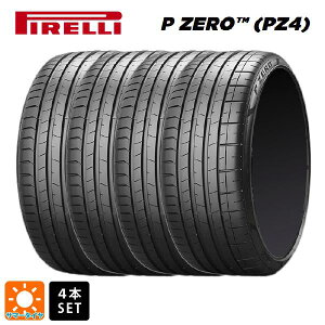 【5/9 20時〜 最大3万円OFFクーポン】サマータイヤ4本 235/35R19 91Y XL MC-C 19インチ ピレリ P-ZERO (PZ4) PIRELLI P-ZERO (PZ4) 新品