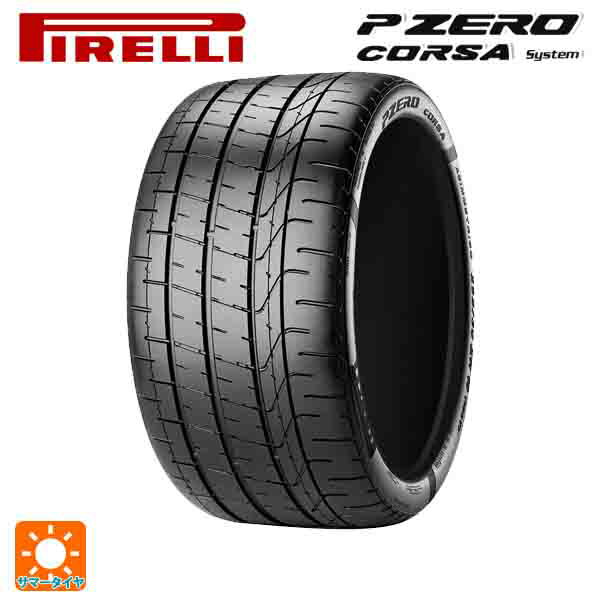 サマータイヤ4本 315/30R20 101Y MC 20インチ ピレリ P-ZERO コルサ システム AS2 正規品 PIRELLI P-ZERO CORSA SYSTEM AS2 新品