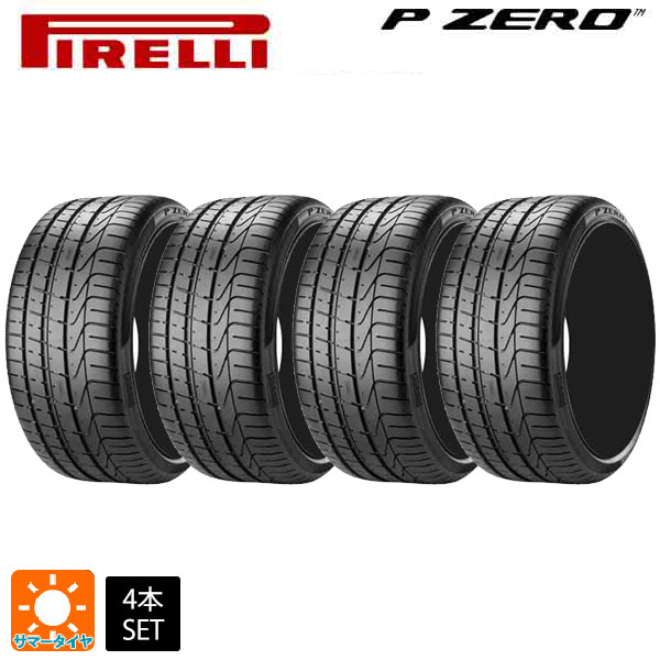 サマータイヤ4本 225/35R20 90Y XL ★ RFT 20インチ ピレリ P-ZERO ランフラット(PZ4) PIRELLI P-ZERO RUNFLAT(PZ4) 新品