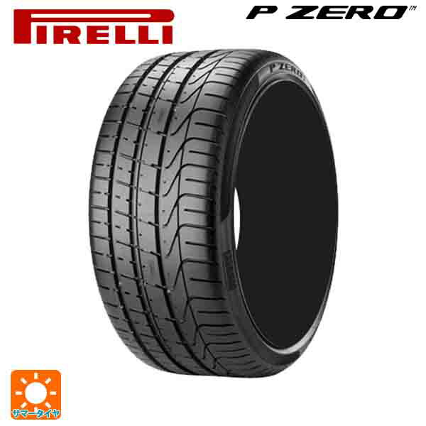 【5/9 20時〜 最大3万円OFFクーポン】225/35R19 88Y XL ★ RFT 19インチ ピレリ P-ZERO ランフラット(PZ4) 正規品 サマータイヤ 新品1本