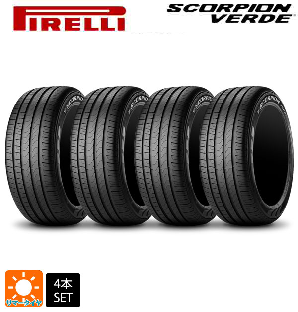 サマータイヤ4本 255/55R18 109V XL ★ RFT 18インチ ピレリ スコーピオンヴェルデ ランフラット 正規品 PIRELLI SCORPION VERDE RUNFLAT 新品