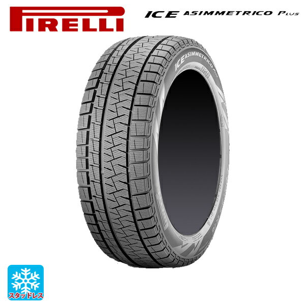 【6/11 1:59迄 全品ポイント5倍】175/65R14 82Q 14インチ ピレリ ウインターアイス アシンメトリコ プラス(正規品) スタッドレスタイヤ 新品1本