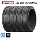 【10/17 23:59迄 最大3万円OFFクーポン】スタッドレスタイヤ4本 235/65R17 108H XL 17インチ ピレリ アイスゼロ アシンメトリコ 正規品 PIRELLI ICE ZERO ASIMMETRICO 新品
