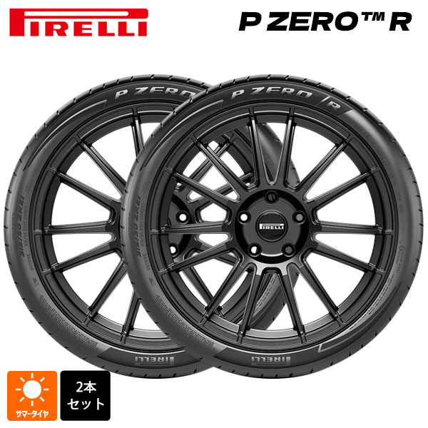 【6/22 20時〜 全品P5倍＆クーポン】サマータイヤ2本 255/35R20 97Y XL N1 20インチ ピレリ P ZERO R 正規品 PIRELLI P ZERO R 新品
