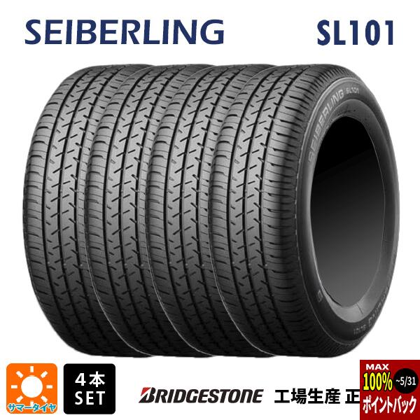 即日発送 【最大3万円OFFクーポン 5/16 1:59迄】サマータイヤ4本 165/70R13 79S 13インチ セイバーリング セイバーリング SL101(ブリヂストン工場生産） SEIBERLING SEIBERLING SL101(ブリヂストン工場生産） 新品