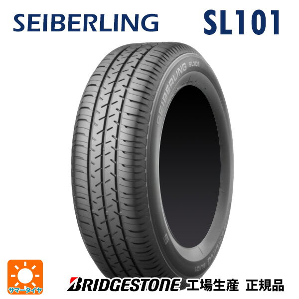 185/65R14 86S 14インチ セイバーリング セイバーリング SL101(ブリヂストン工場生産） サマータイヤ 新品1本