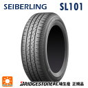 即日発送 2024年製 175/65R14 82S 14インチ セイバーリング セイバーリング SL101(ブリヂストン工場生産） # サマータイヤ 新品1本