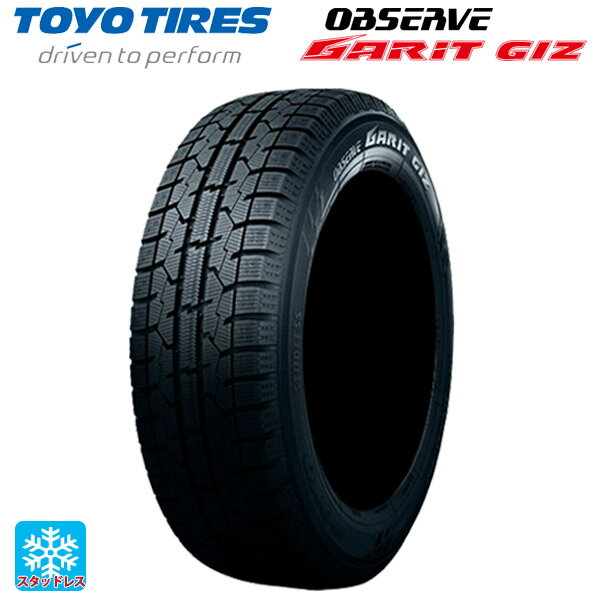 スタッドレスタイヤ2本 195/65R15 91Q 15インチ トーヨー オブザーブ ガリットギズ TOYO OBSERVE GARIT GIZ 新品