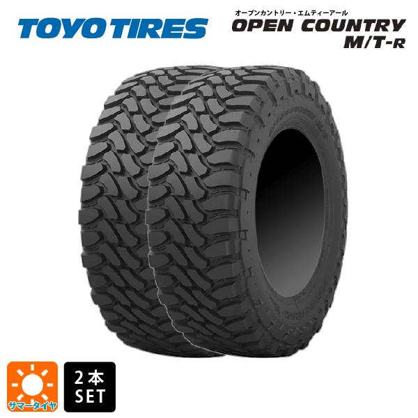 【5/20限定 最大3万円OFFクーポン】サマータイヤ2本 285/70R17 116P 17インチ トーヨー オープンカントリー MTR ブラックレター TOYO OPEN COUNTRY M/T-R ブラックレター 新品