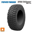 285/70R17 116P 17インチ トーヨー オープンカントリー MTR ブラックレター サマータイヤ 新品1本