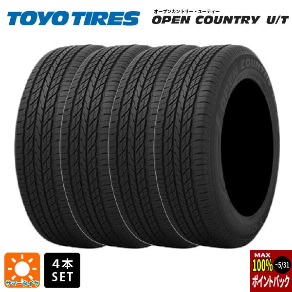 サマータイヤ4本 215/60R17 96V 17インチ トーヨー オープンカントリー UT TOYO OPEN COUNTRY U/T 新品