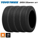 サマータイヤ4本 215/65R16 98H 16インチ トーヨー オープンカントリー UT TOYO OPEN COUNTRY U/T 新品