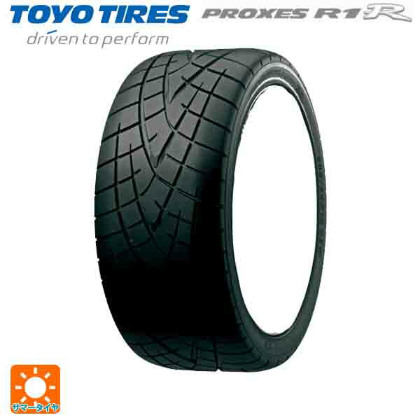 【6/11 1:59迄 全品ポイント5倍】165/50R15 73V 15インチ トーヨー プロクセス R1R サマータイヤ 新品1本