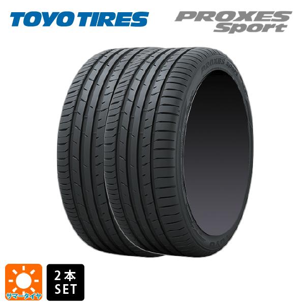 サマータイヤ2本 245/40R19 98Y 19インチ トーヨー プロクセス スポーツ TOYO PROXES Sport 新品