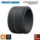 【5/9 20時〜 最大3万円OFFクーポン】サマータイヤ2本 235/50R20 100W 20インチ トーヨー プロクセス スポーツ TOYO PROXES...