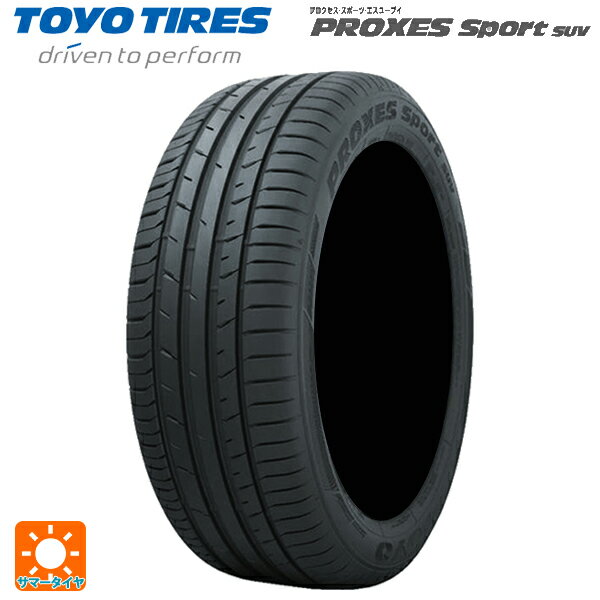 235/65R17 108W 17インチ トーヨー プロクセス スポーツ SUV サマータイヤ 新品1本