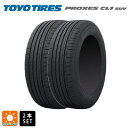 在庫有り サマータイヤ2本 235/55R18 100V 18インチ トーヨー プロクセス CL1 SUV TOYO PROXES CL1 SUV 新品