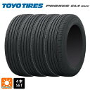 【5/9 20時〜 最大3万円OFFクーポン】サマータイヤ4本 235/65R18 106H 18インチ トーヨー プロクセス CL1 SUV TOYO PROXES CL1 SUV 新品