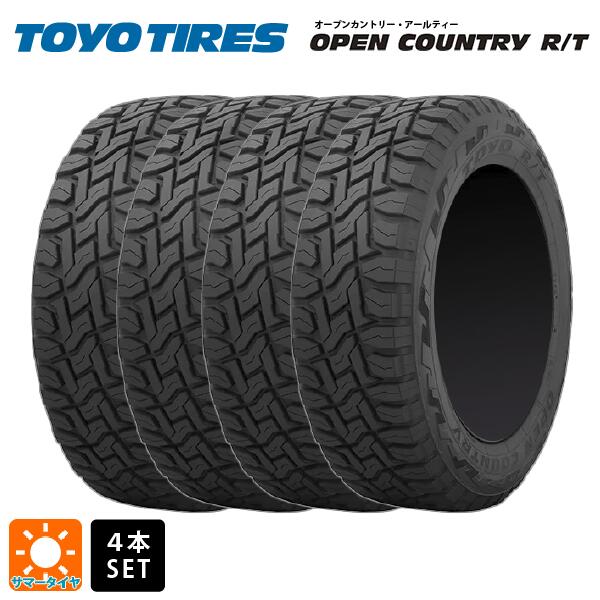 即日発送 サマータイヤ4本 195/80R15 96Q 15インチ トーヨー オープンカントリー RT ブラックレター TOYO OPEN COUNTRY R/T ブラックレター 新品