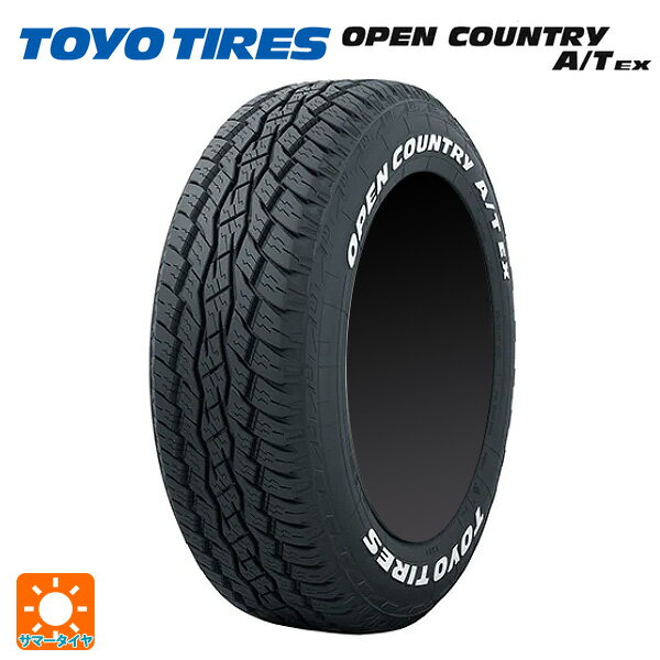 【5/9 20時〜 最大3万円OFFクーポン】205/65R16 95H 16インチ トーヨー オープンカントリー A/T EX ホワイトレター サマータイヤ 新品1本