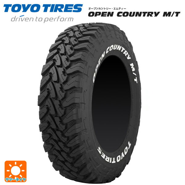 225/75R16 103Q 16インチ トーヨー オープンカントリー MT ホワイトレター サマータイヤ 新品1本