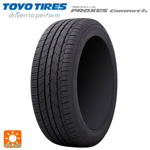 245/40R20 99W 20インチ トーヨー プロクセス　コンフォート2S サマータイヤ 新品1本