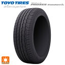 255/45R20 101W 20インチ トーヨー プロクセス　コンフォート2S サマータイヤ 新品1本