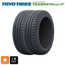 サマータイヤ2本 215/70R16 100H 16インチ トーヨー トランパス MP7 TOYO TRANPATH MP7 新品