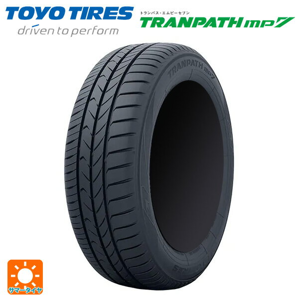 【5/20限定 最大3万円OFFクーポン】205/60R16 92H 16インチ トーヨー トランパス MP7 サマータイヤ 新品1本