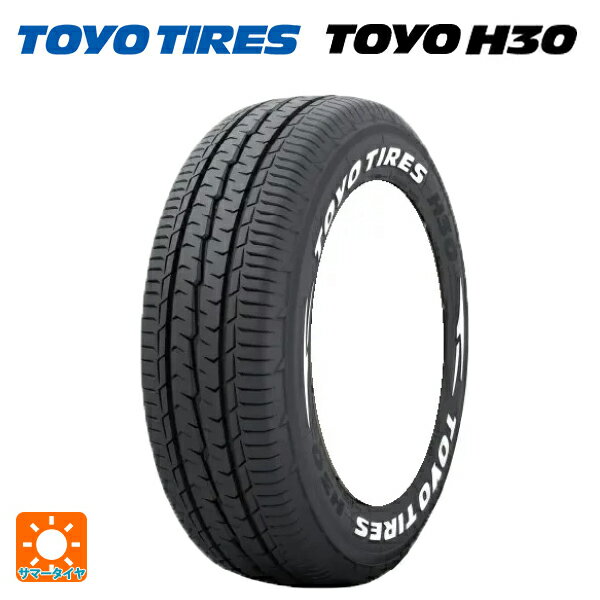 195/80R15 107/105N 15インチ トーヨー H30 ホワイトレター サマータイヤ 新品1本