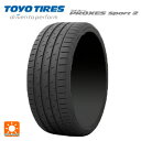 235/50R18 100Y 18インチ トーヨー プロクセス スポーツ2 サマータイヤ 新品1本