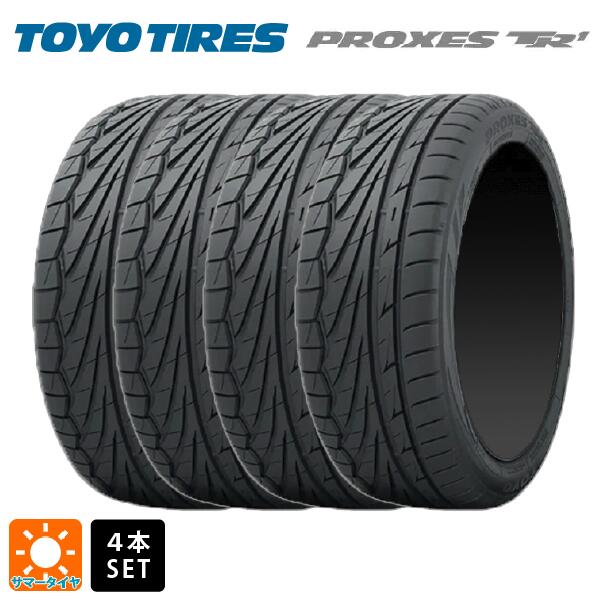 サマータイヤ4本 165/55R15 75V 15インチ トーヨー プロクセス TR1 TOYO PROXES TR1 新品