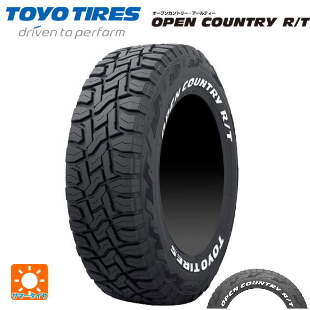 即日発送 165/65R15 81Q 15インチ トーヨー オープンカントリー RT ホワイトレター サマータイヤ 新品1本