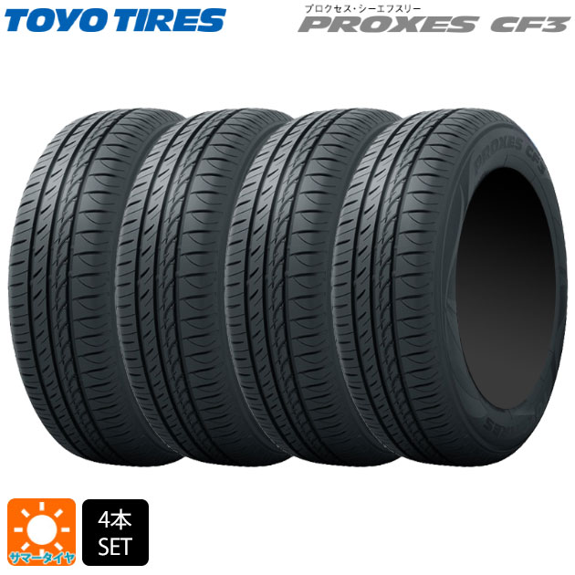 【5/20限定 最大3万円OFFクーポン】サマータイヤ4本 195/55R16 91V 16インチ トーヨー プロクセス CF3 TOYO PROXES CF3 新品