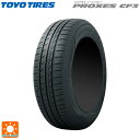 155/80R13 79S 13インチ トーヨー プロクセス CF3 サマータイヤ 新品1本