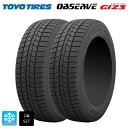 スタッドレスタイヤ2本 205/55R17 95Q 17インチ トーヨー オブザーブ ガリットギズ3 TOYO OBSERVE GARIT GIZ3 新品