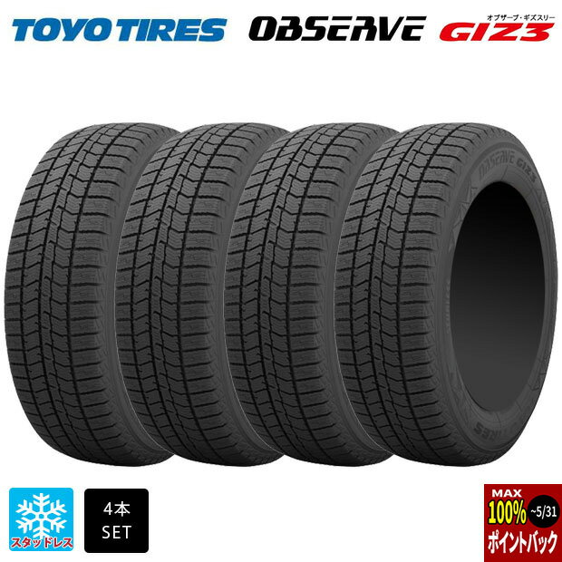 楽天市場】observe garit giz 165/65r15 81qの通販 楽天市場】observe garit giz 165/65r15 81qの通販