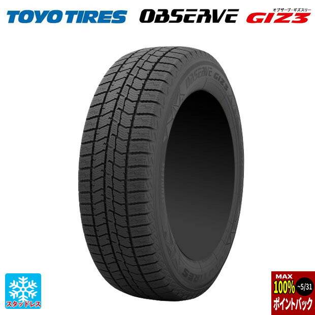 楽天市場】observe garit giz 165/65r15 81qの通販 楽天市場】observe garit giz 165/65r15 81qの通販