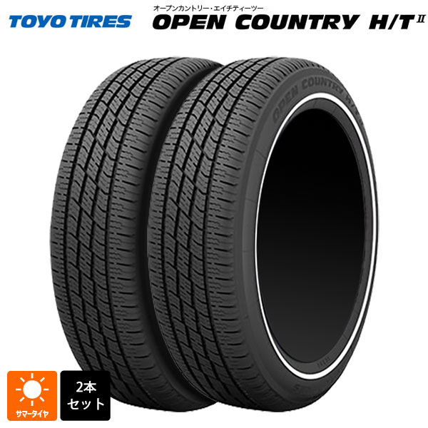 【6/15〜16限定 全品P5倍＆クーポン】サマータイヤ2本 155/65R14 75H 14インチ トーヨー オープンカントリー HT2 ホワイトリボン TOYO OPEN COUNTRY H/T2(WR) 新品
