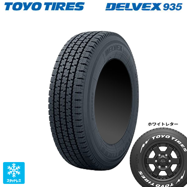 195/80R15 107/105N 15インチ トーヨー デルベックス 935 ホワイトレター スタッドレスタイヤ 新品1本 TOYO DELVEX 935 (WL)