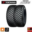 【5/9 20時〜 最大3万円OFFクーポン】サマータイヤ2本 165/65R13 77Q 13インチ ヨコハマ アドバン A035 コンパウンド M 正規品 ...