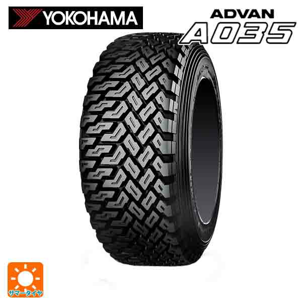 【5/9 20時〜 最大3万円OFFクーポン】185/65R14 86Q 14インチ ヨコハマ アドバン A035 コンパウンド S サマータイヤ 新品1本