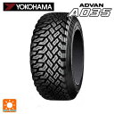 185/65R14 86Q 14インチ ヨコハマ アドバン A035 コンパウンド S 正規品 サマータイヤ 新品1本