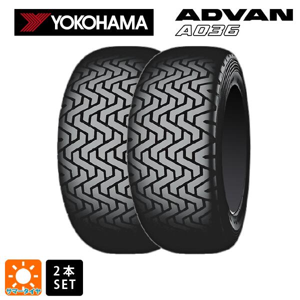 サマータイヤ2本 205/65R15 94Q 15インチ ヨコハマ アドバン A036 正規品 YOKOHAMA ADVAN A036 新品