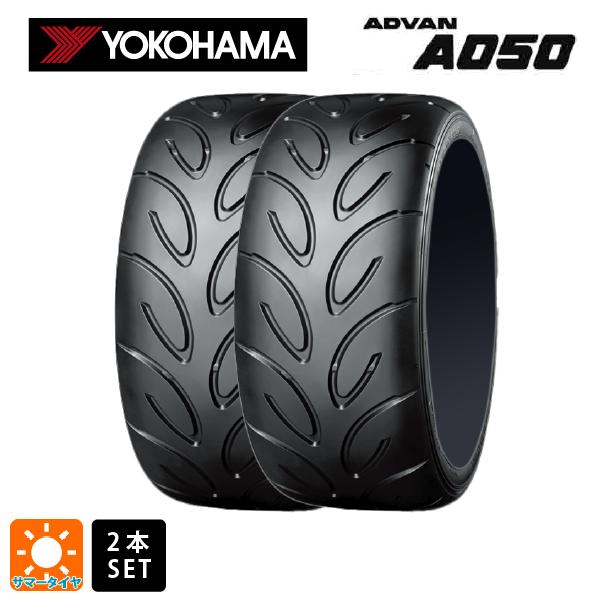 楽天タイヤホイール専門店コニシタイヤ即日発送 サマータイヤ2本 2024年製 205/50R15 86V 15インチ ヨコハマ アドバン A050 コンパウンド M YOKOHAMA ADVAN A050 コンパウンド M 新品