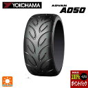 【5/9 20時〜 最大3万円OFFクーポン】175/50R13 72V 13インチ ヨコハマ アドバン A048 コンパウンド M 正規品 サマータイヤ 新品...