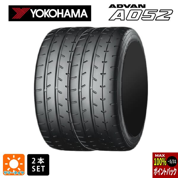 即日発送 サマータイヤ2本 2024年製 245/40R18 97Y XL 18インチ ヨコハマ アドバン A052 YOKOHAMA ADVAN A052 新品