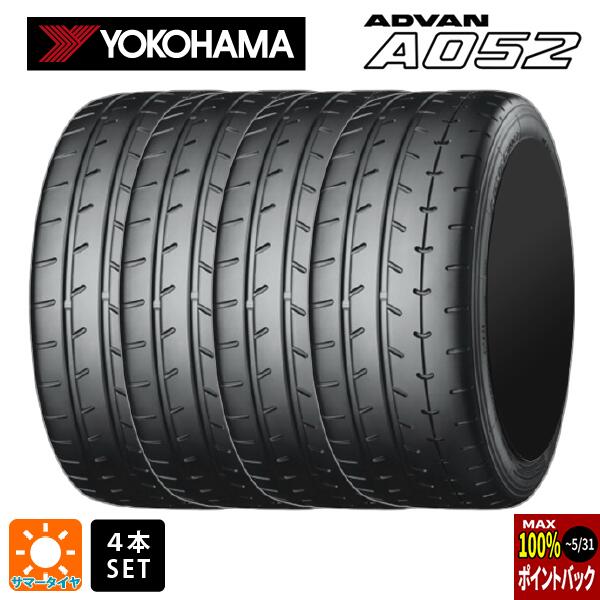 サマータイヤ4本 205/45R17 88W XL 17インチ ヨコハマ アドバン A052 YOKOHAMA ADVAN A052 新品