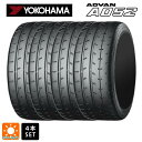 サマータイヤ4本 275/40R18 103Y XL 18インチ ヨコハマ アドバン A052 YOKOHAMA ADVAN A052 新品